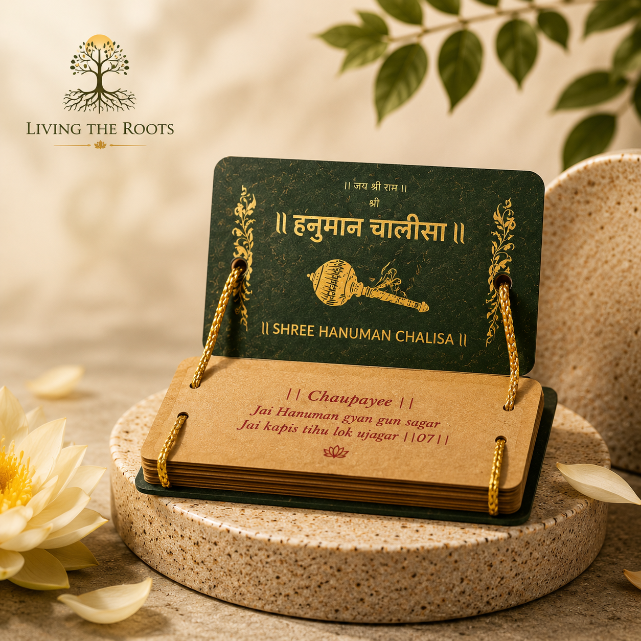 Hanuman Chalisa - Pocket Edition