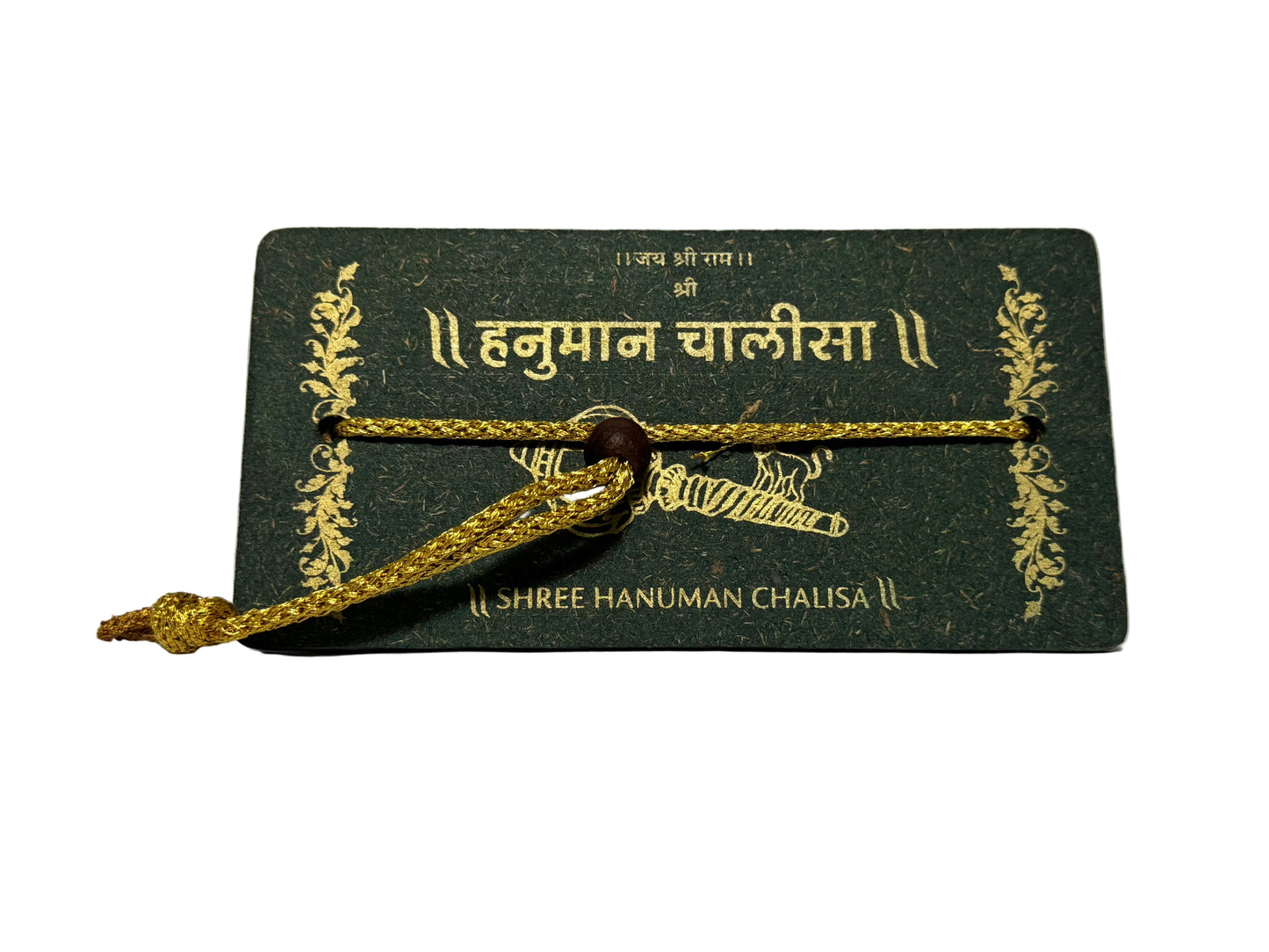 Hanuman Chalisa - Pocket Edition