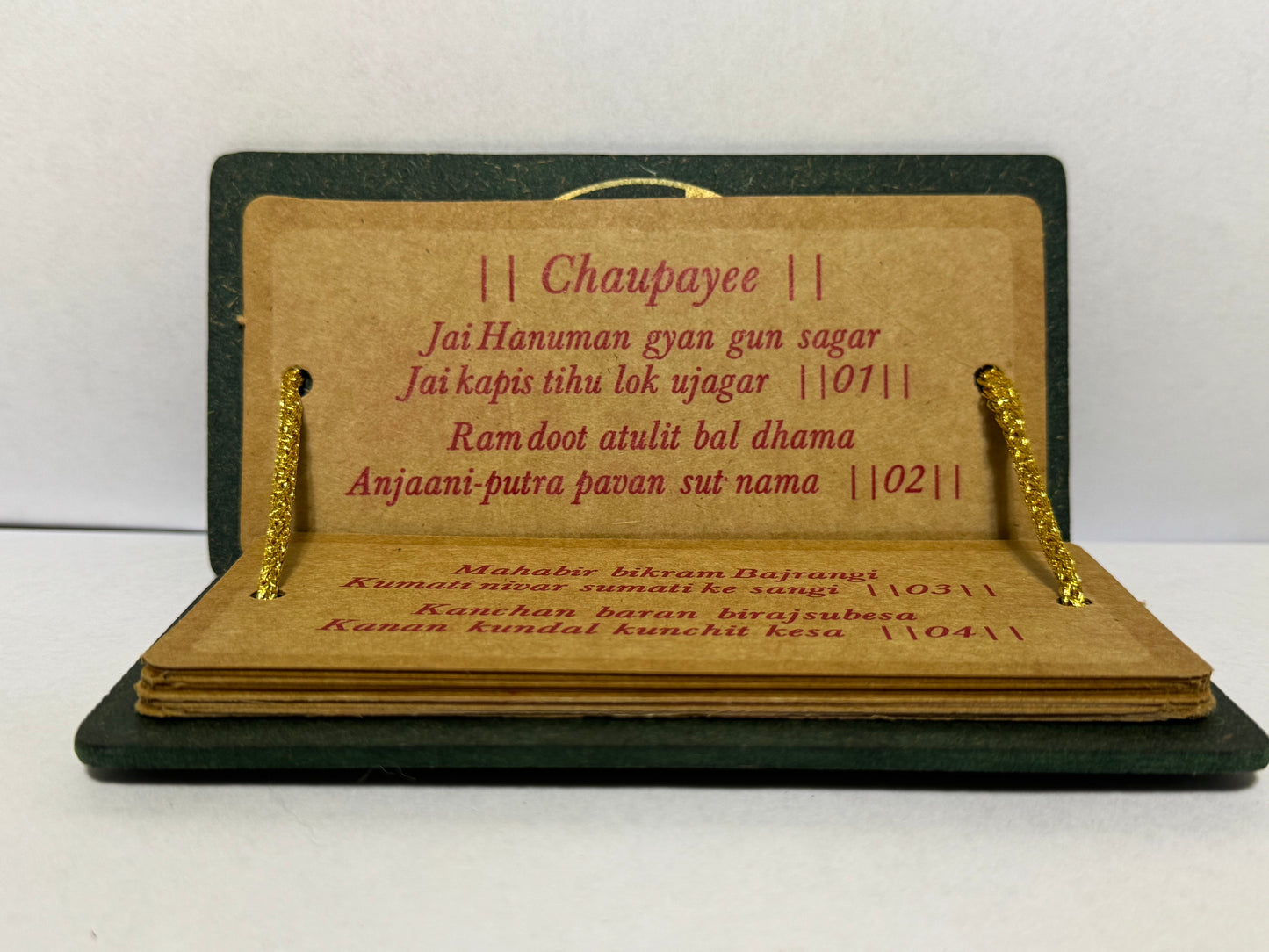 Hanuman Chalisa - Pocket Edition